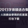 今晚澳门码开奖记录是多少